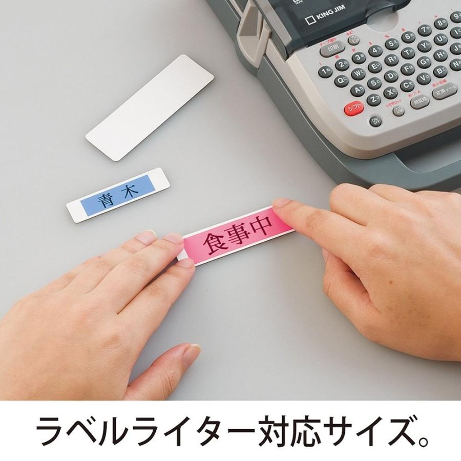 マグエックス マグネットラベル Lサイズ 10枚入り MNAMEL |  | 02