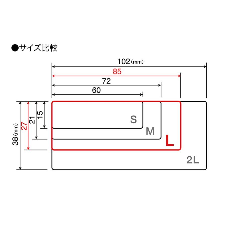 マグエックス マグネットラベル Lサイズ 10枚入り MNAMEL |  | 04