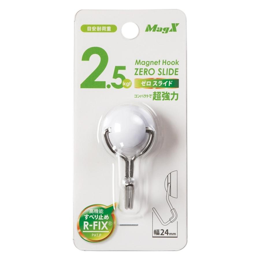 【欠品中:納期未定 入荷次第発送】マグエックス 超強力 マグネットフック ゼロスライド SS 白 2.5kg MZR-2W | 