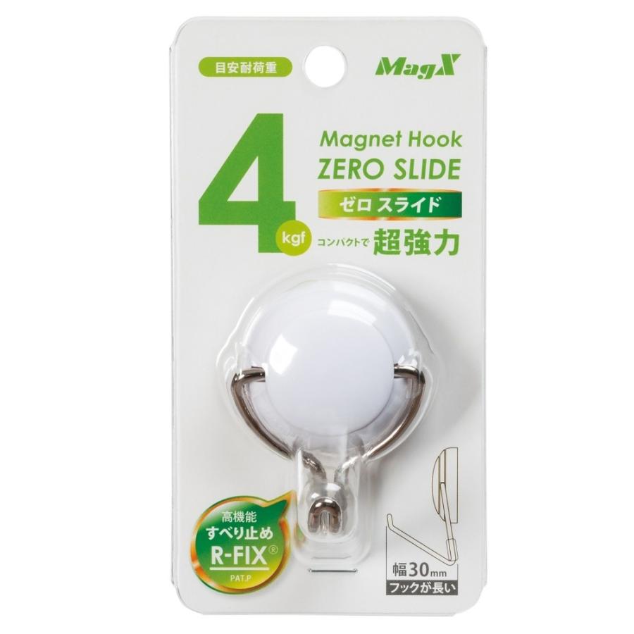 マグエックス 超強力 マグネットフック ゼロスライド S 白 4kg MZR-4W | 