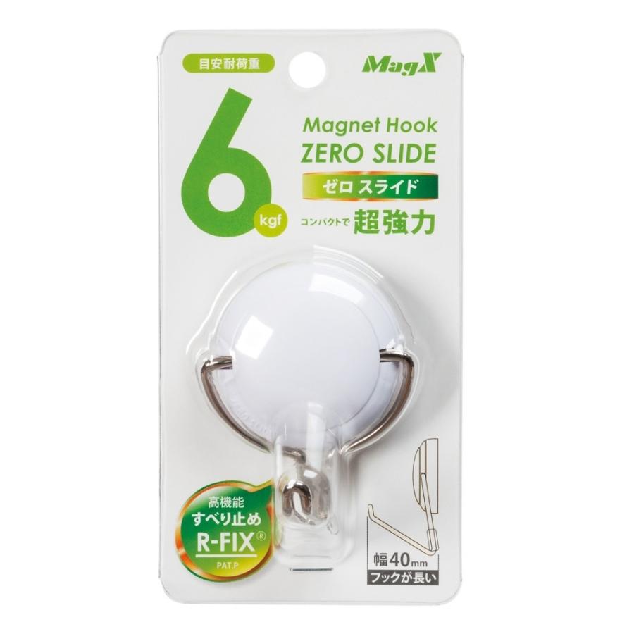 マグエックス 超強力 マグネットフック ゼロスライド M 白 6kg MZR-6W | 