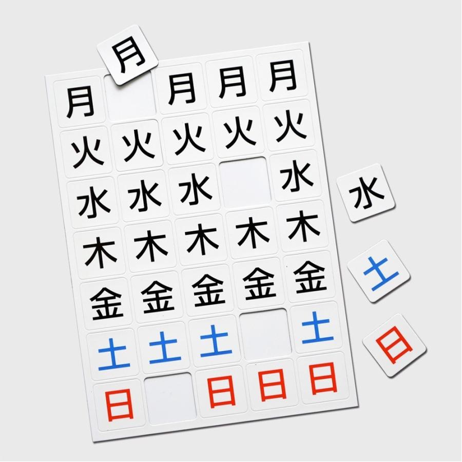 マグエックス マグネットウィークシート 大 5週間分 MSW-7B |  | 01