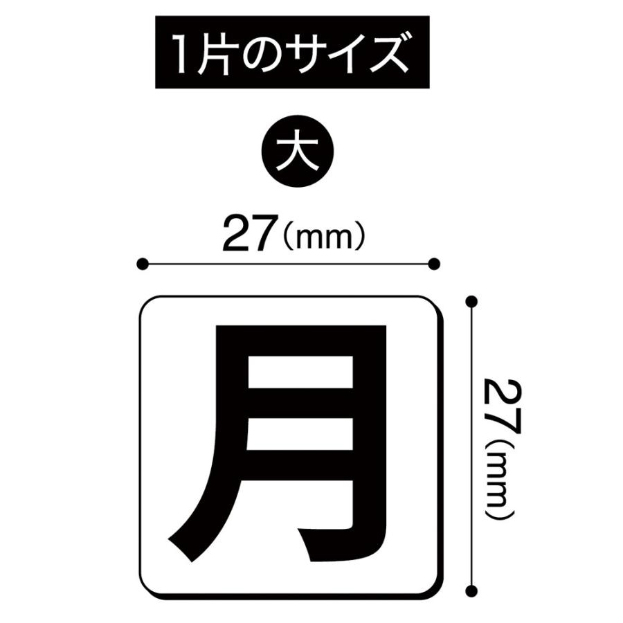 マグエックス マグネットウィークシート 大 5週間分 MSW-7B |  | 03