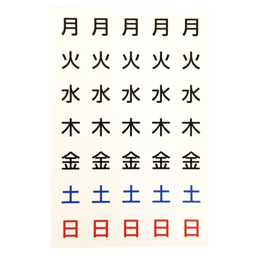 マグエックス マグネットウィークシート 小 1週間分　MSW7S |  | 01