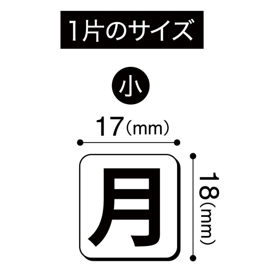 マグエックス マグネットウィークシート 小 1週間分　MSW7S |  | 03