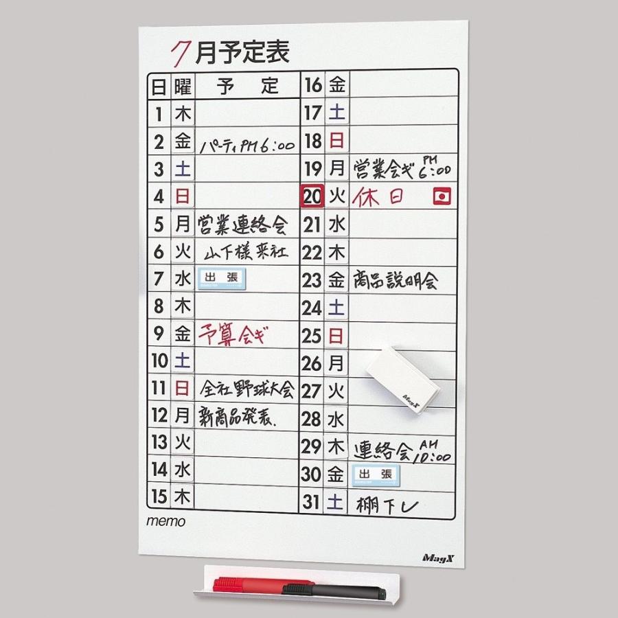 マグエックス マグネットウィークシート 小 1週間分　MSW7S |  | 04