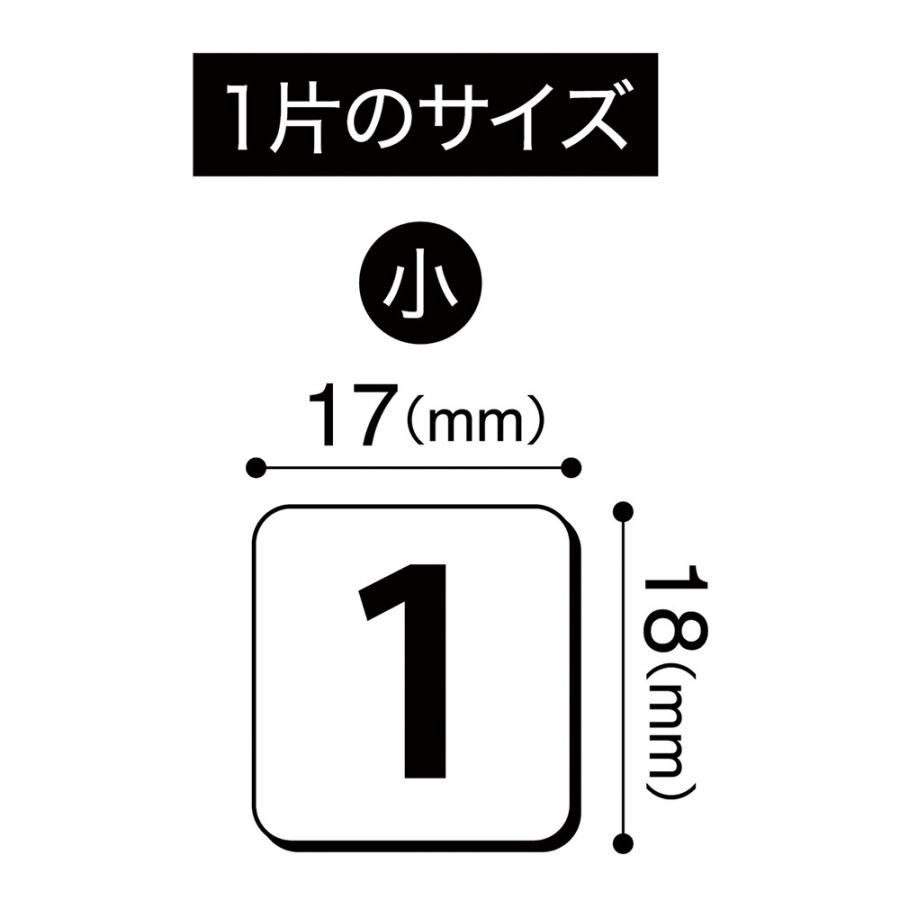 マグエックス マグネットデートシート 小 MSD31S |  | 02