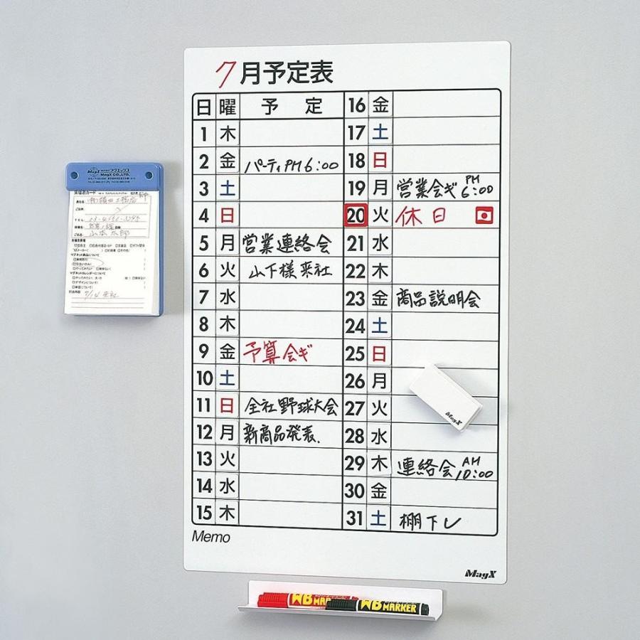 マグエックス マグネットデートシート 小 MSD31S |  | 04