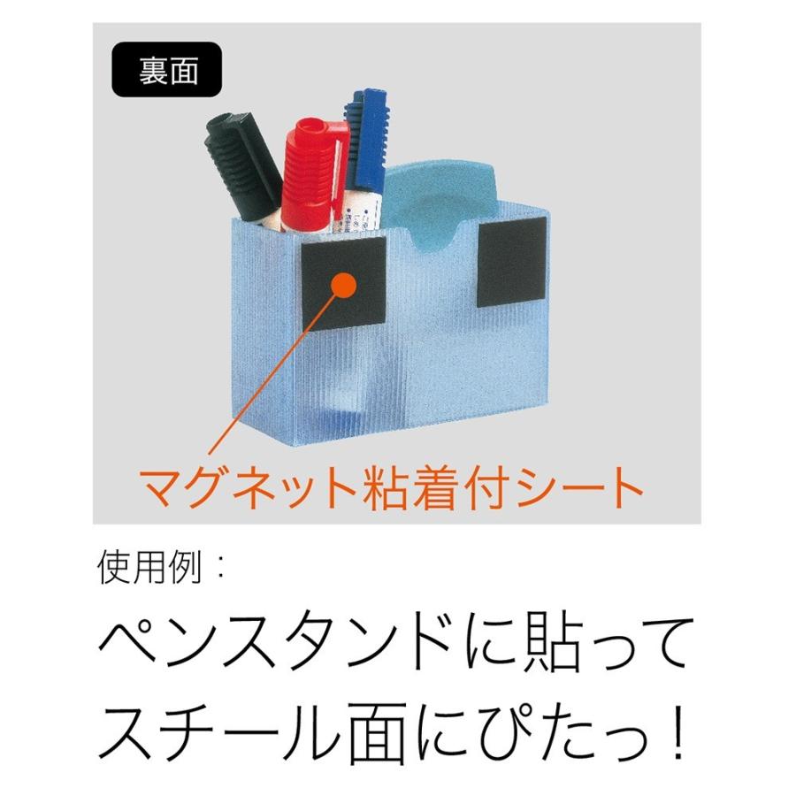 マグエックス マグネット粘着付シート 無地　MSWF-12 |  | 02