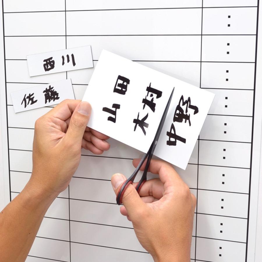 マグエックス マグネットカラーシート 小 白　MSC-08W |  | 02