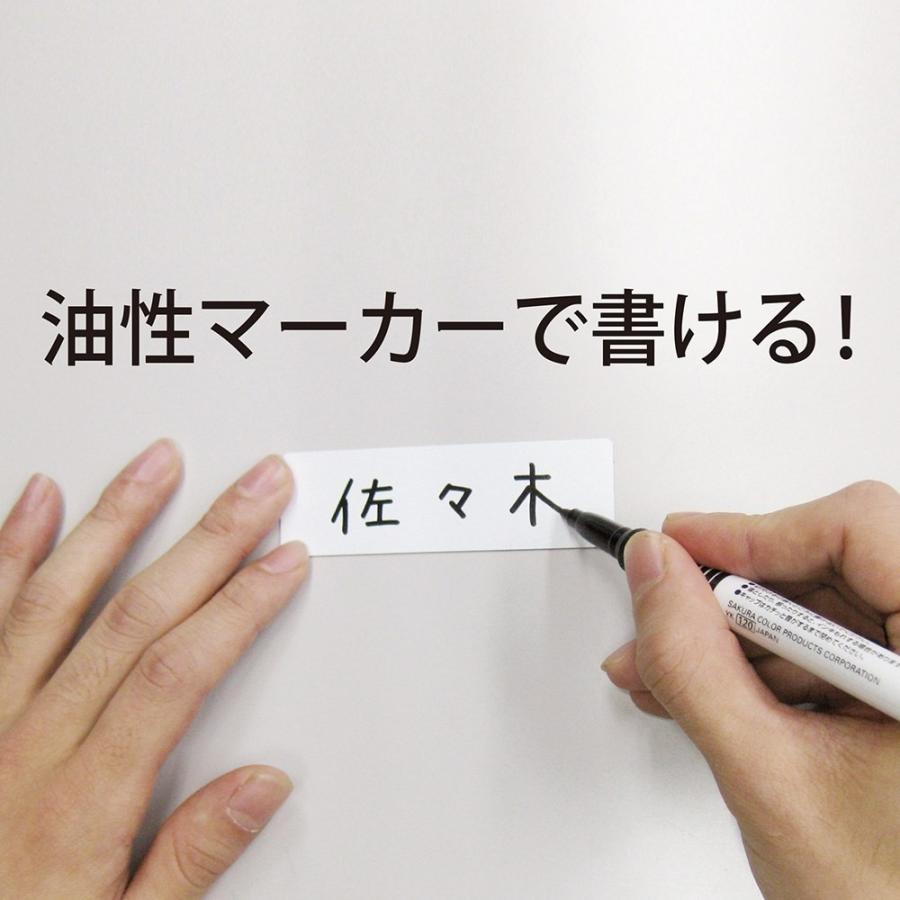 マグエックス マグネットカラーシート 小 白　MSC-08W |  | 03