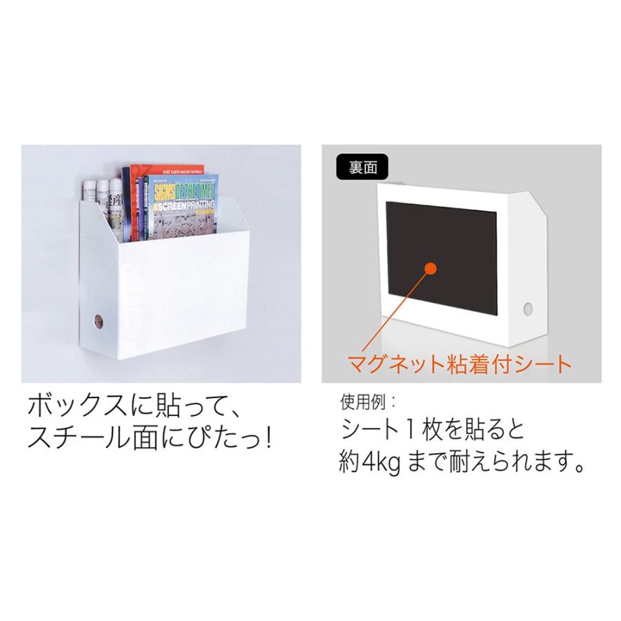 マグエックス マグネット粘着付シート ワイド 無地　MSWF-2030 |  | 03
