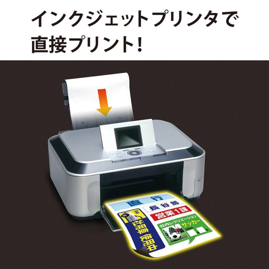 マグエックス マグネット 用紙 ぴたえもん マット A4 5枚入 MSP-02-A4-1 |  | 02