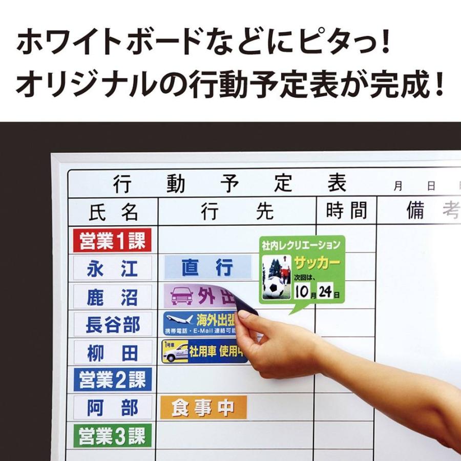 マグエックス マグネット 用紙 ぴたえもん マット A4 5枚入 MSP-02-A4-1 |  | 04