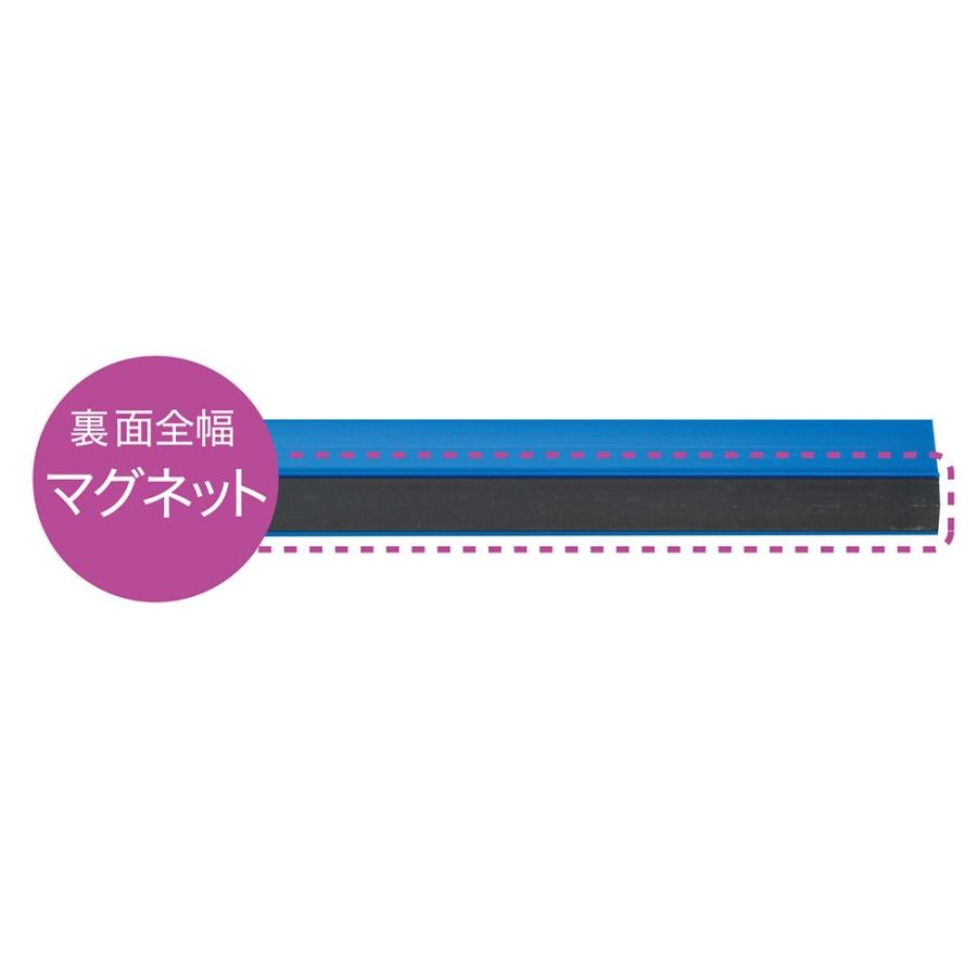 マグエックス マグネットバー 220mm 青　MOB-220B |  | 02