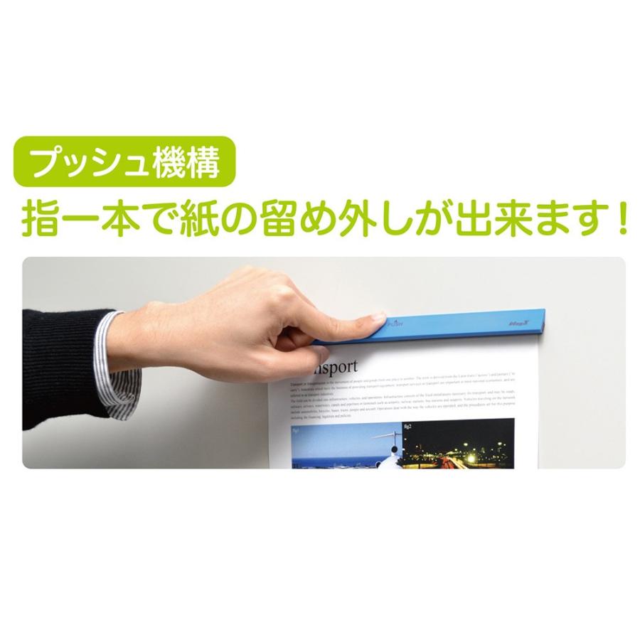 マグエックス マグネットバー 220mm 青　MOB-220B |  | 03