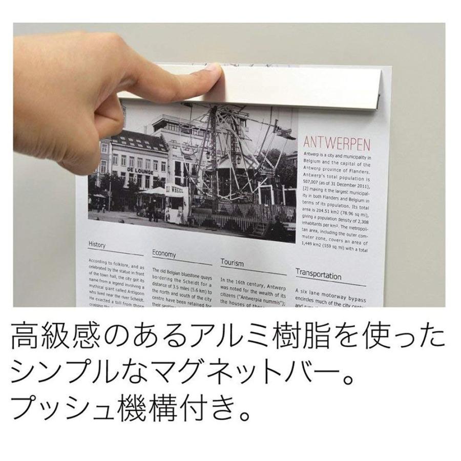 マグエックス マグネットバー 小 200mm　シルバー　MOAB-200 |  | 04