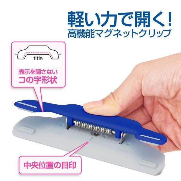 プラス(PLUS) マグネットクリップ ホールド.ワイド ブリスター入 ブルー CP-123MW-B 80-460 | PLUS | 04