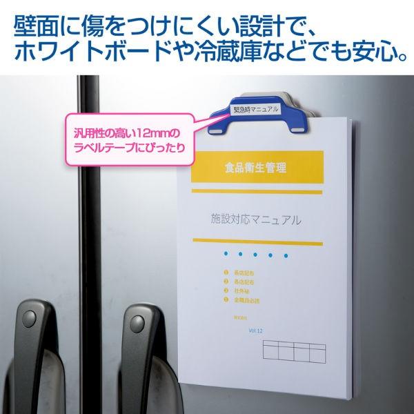 プラス(PLUS) マグネットクリップ ホールド.ワイド ブリスター入 ブルー CP-123MW-B 80-460 | PLUS | 05