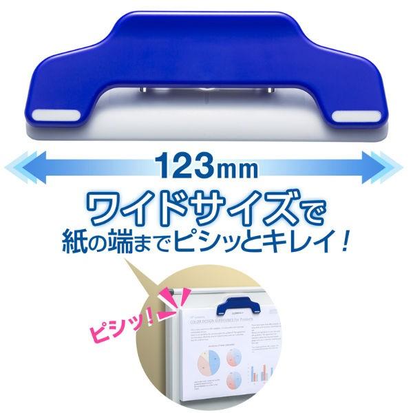 プラス(PLUS) マグネットクリップ ホールド.ワイド ブリスター入 ブルー CP-123MW-B 80-460 | PLUS | 07