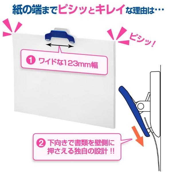 プラス(PLUS) マグネットクリップ ホールド.ワイド　ブリスター入 ホワイト CP-123MW-B 80-462 | PLUS | 01