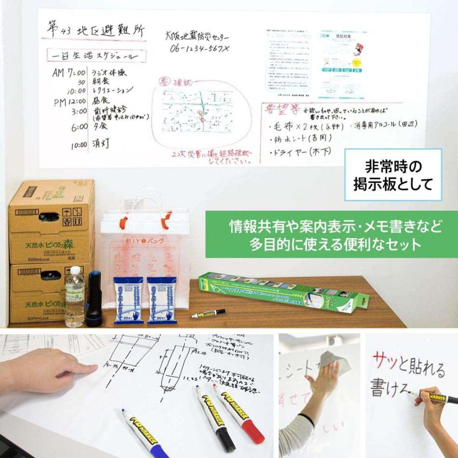 セーラー万年筆 どこでもシート 白 無地 縦置きタイプ 313500000 | セーラー万年筆 | 02