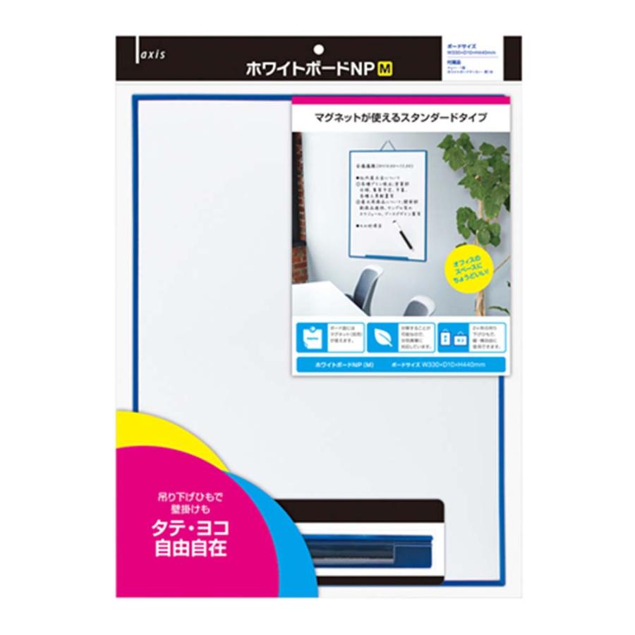 デビカ debika ホワイトボードNP M 063307 | ブランド登録なし