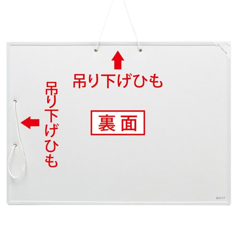 マグエックス ホワイトボードMX A2サイズ MXWH-A2 |  | 02
