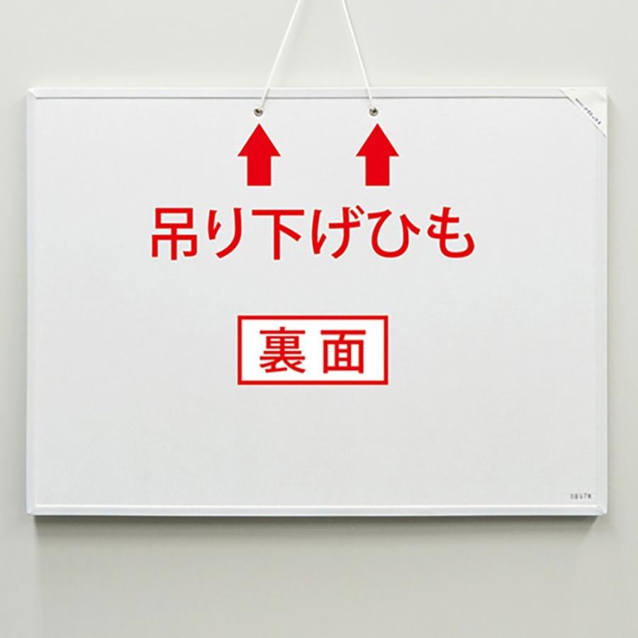 マグエックス マンスリーボードMX A2 MXMO-A2 月間予定表 月予定 ホワイトボード 白板 マグネット 吊り下げ可能 |  | 03