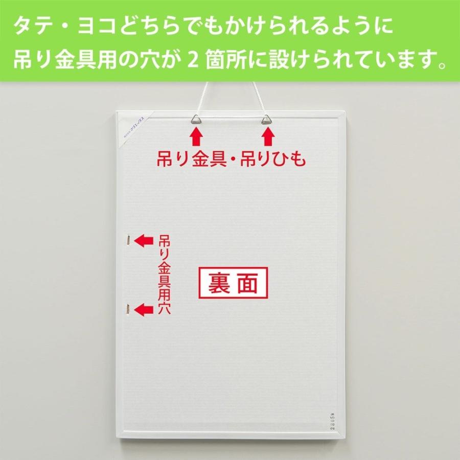 マグエックス ホワイトボードMX A3 MXWH-A3 |  | 02