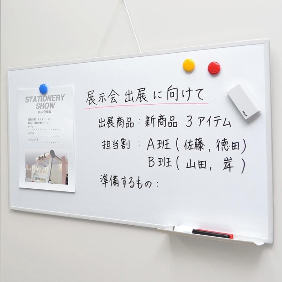 マグエックス ホワイトボードMX ワイド MXWH-WD |  | 03