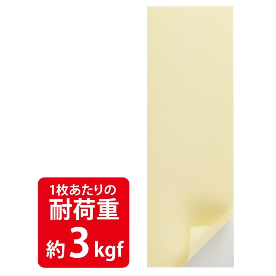 マグエックス マグネットシート 強粘着付き 100×300mm MSWFPK-1030 |  | 01