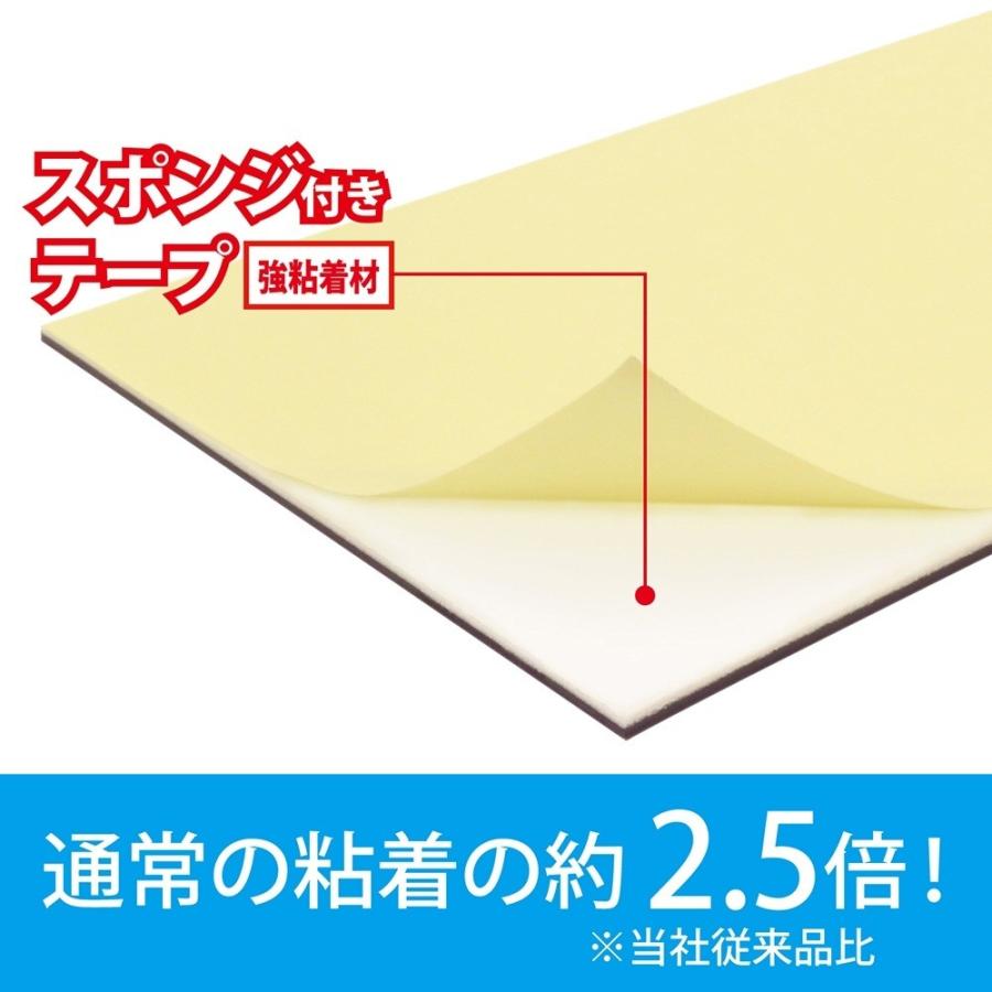 マグエックス マグネットシート 強粘着付き 100×300mm MSWFPK-1030 |  | 02