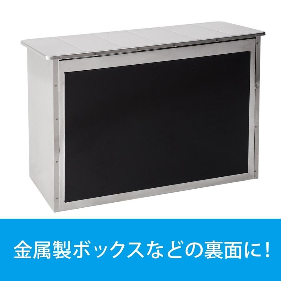 マグエックス マグネットシート 強粘着付き 100×300mm MSWFPK-1030 |  | 03