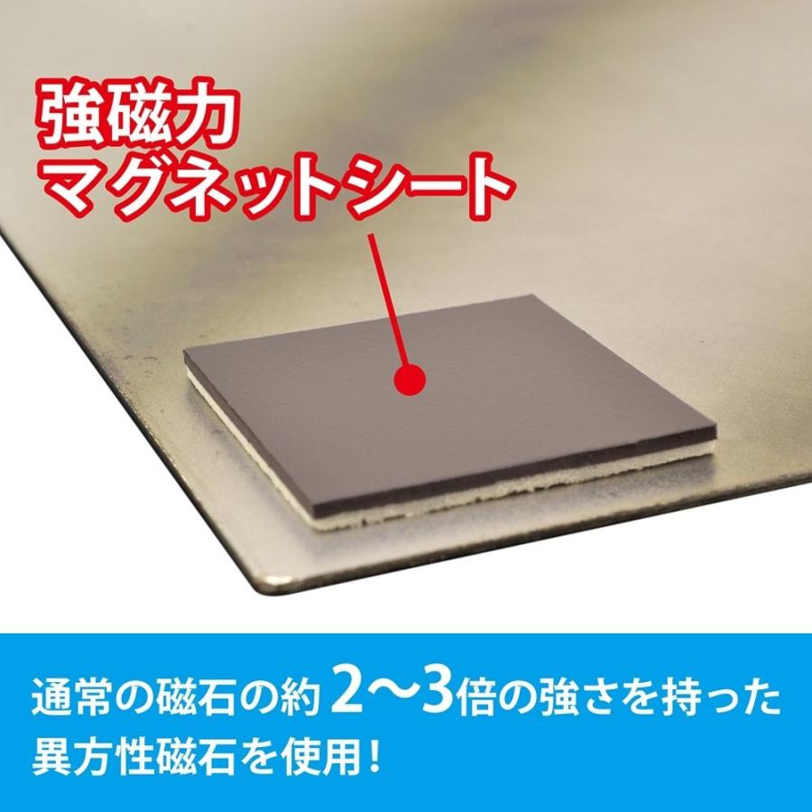 マグエックス マグネットシート 強粘着付き 100×300mm MSWFPK-1030 |  | 04