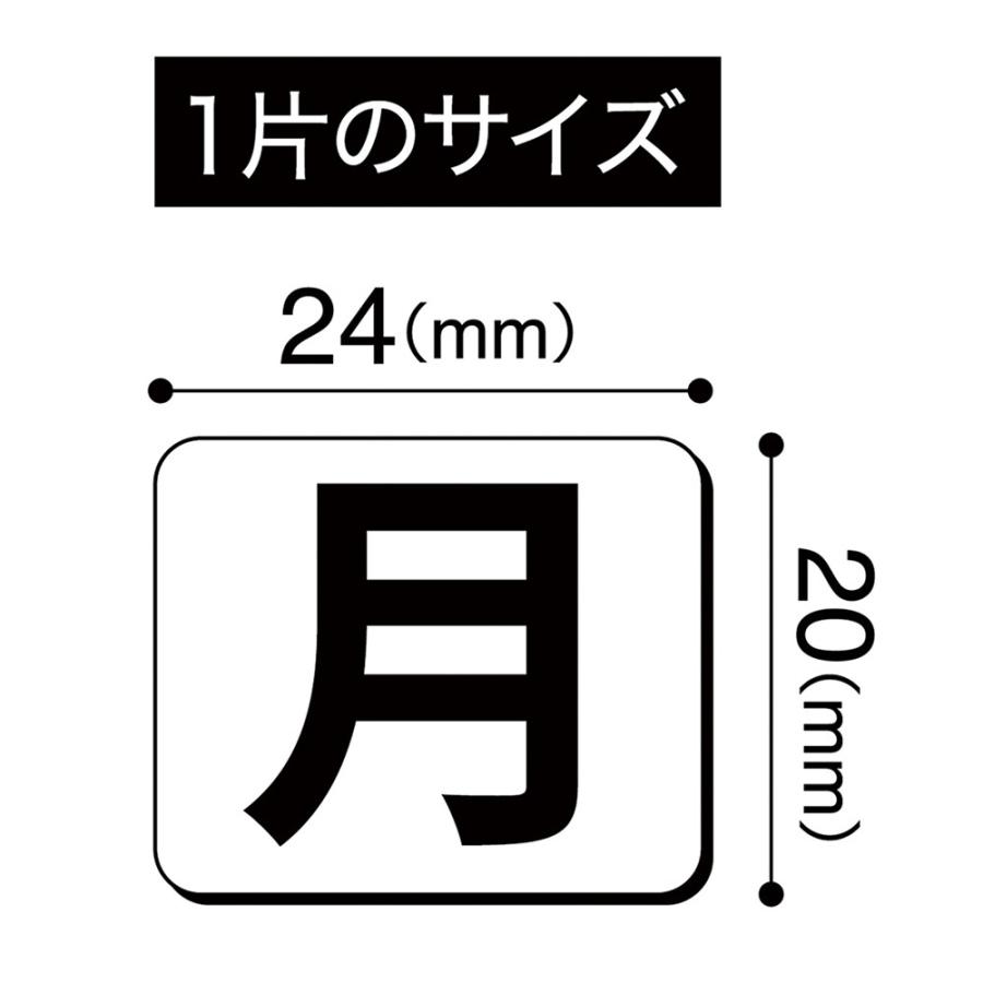 マグエックス マグネットウィークシート 中 5週間分 MSW-7M |  | 02