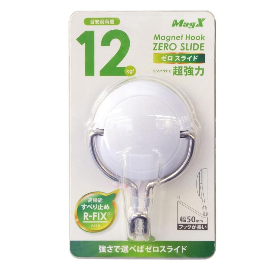 マグエックス 超強力 マグネットフック ゼロスライド L 白 12kg MZR-12W | 