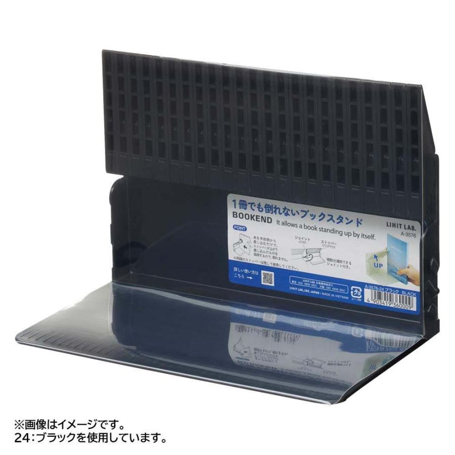 リヒトラブ LIHITLAB 1冊でも倒れないブックスタンド ホワイト A3575-0 | LIHIT LAB. | 10