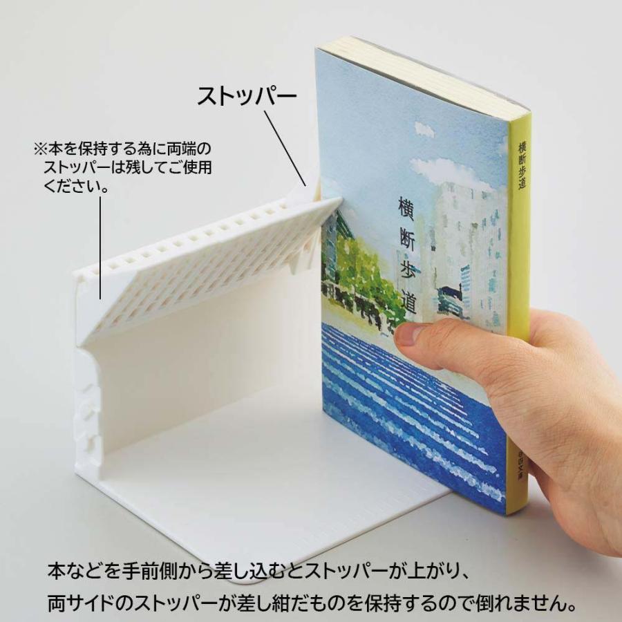 リヒトラブ LIHITLAB 1冊でも倒れないブックスタンド ホワイト A3575-0 | LIHIT LAB. | 02