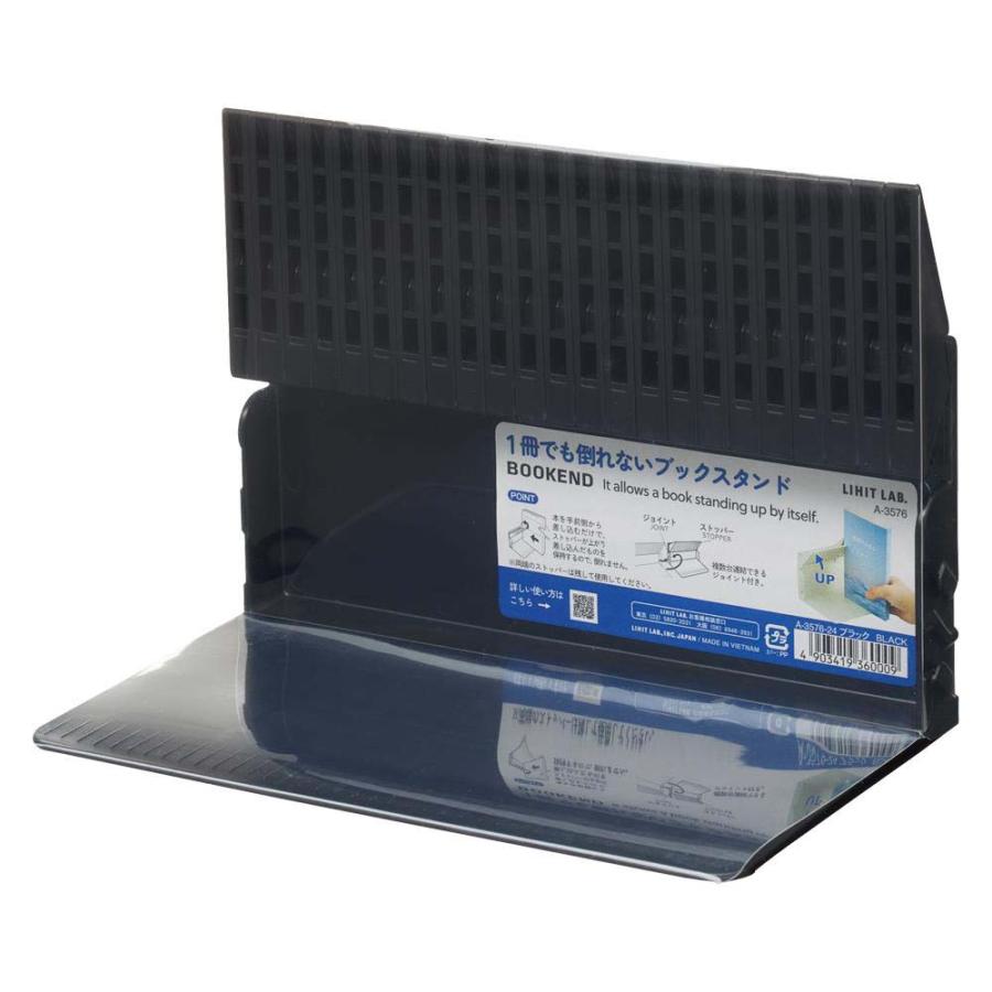 リヒトラブ LIHITLAB 1冊でも倒れないブックスタンド ブラック A3575-24 | LIHIT LAB. | 10