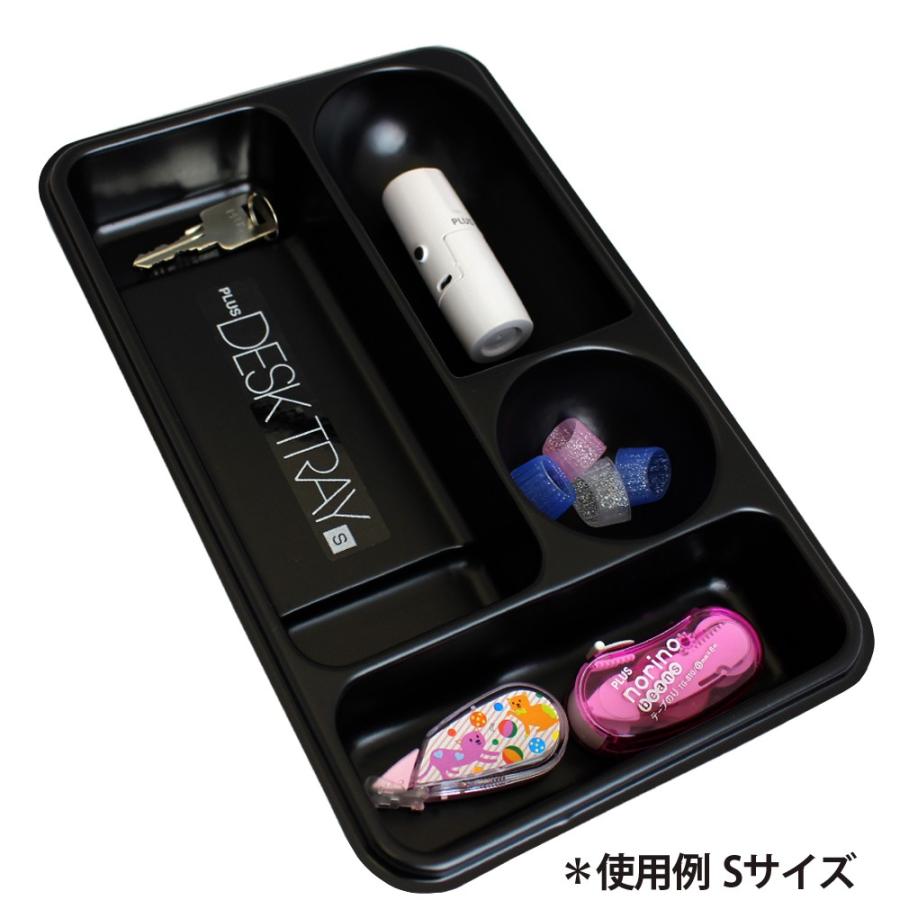 プラス(PLUS)デスクトレー 整理トレー ブラック S 63-828 | PLUS | 02