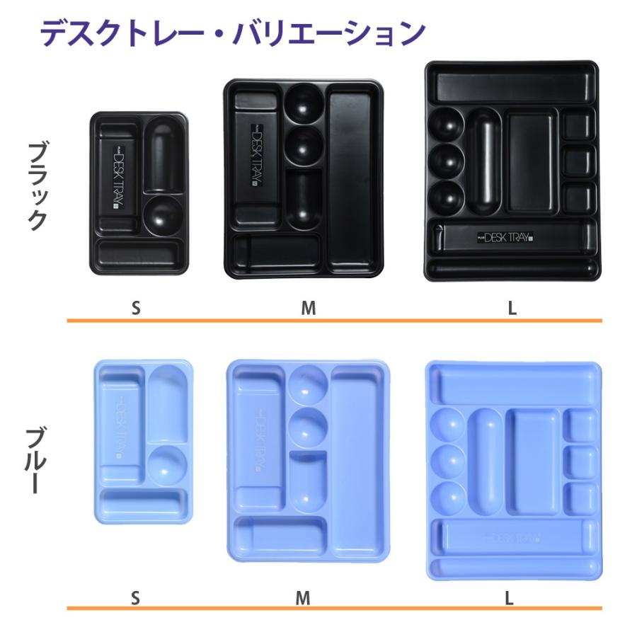 プラス(PLUS)デスクトレー 整理トレー ブラック S 63-828 | PLUS | 03
