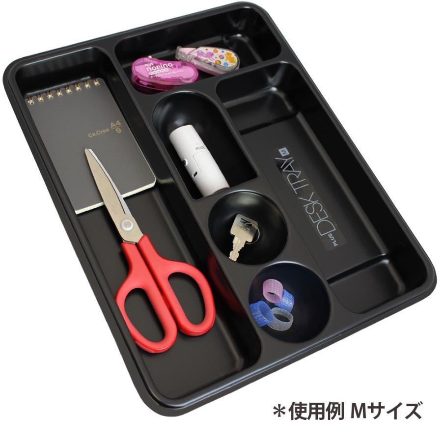 プラス(PLUS)デスクトレー 整理トレー ブラック M 63-812 | PLUS | 02