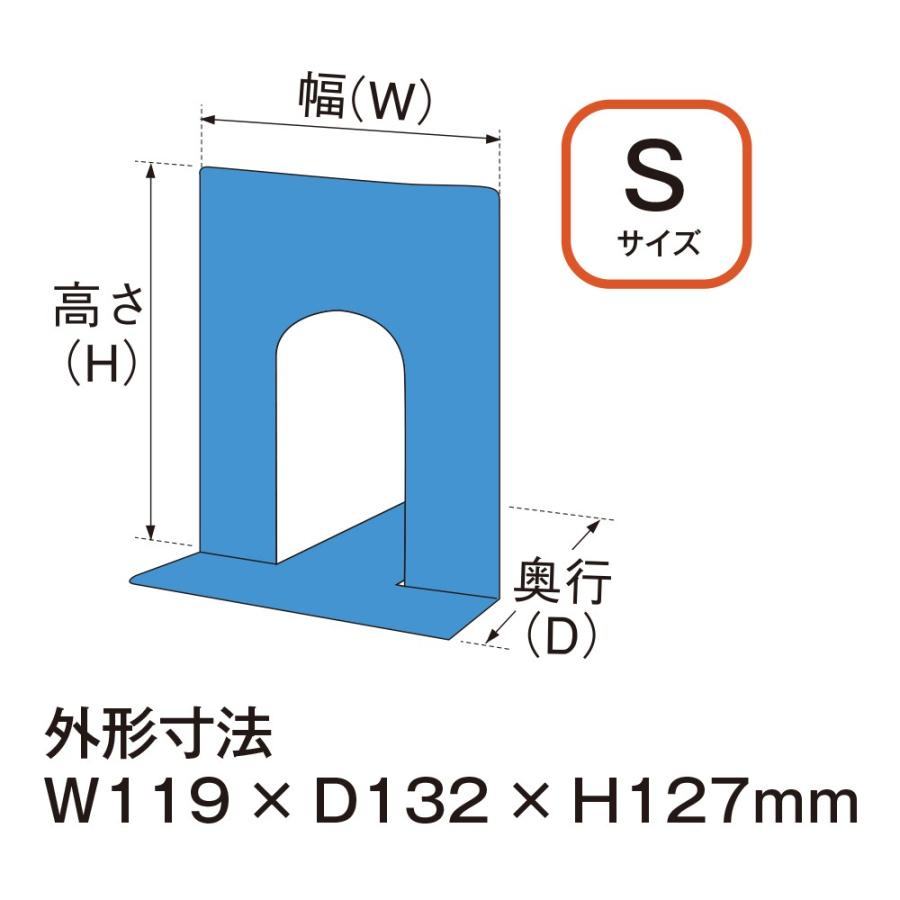 プラス(PLUS)ブックエンド 本立 Sサイズ ブルー BS-203　36-338 | PLUS | 02