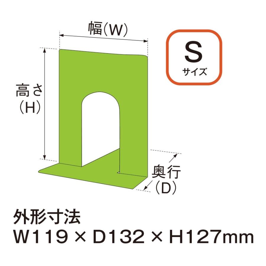 プラス(PLUS)ブックエンド 本立 Sサイズ ライム BS-203　36-339 | PLUS | 02