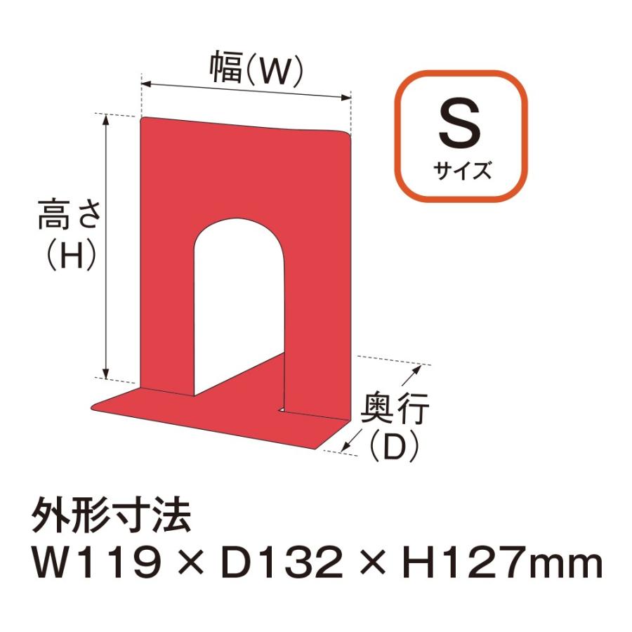 プラス(PLUS)ブックエンド 本立 Sサイズ ピンク BS-203 36-342 | PLUS | 02
