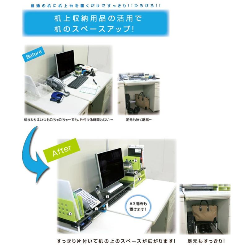 リヒトラブ LIHIT LAB. 机上台 幅390mm・ハイタイプ  白 A-7331-0 オフィス デスク 卓上 モニター台 卓上ラック 卓上棚 |  | 02