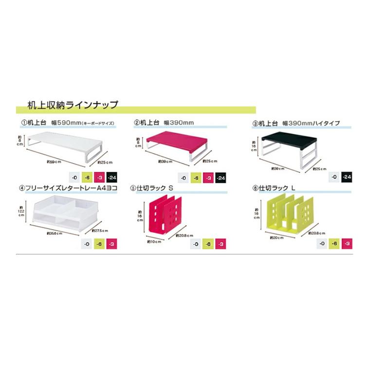 リヒトラブ LIHIT LAB. 机上台 幅390mm・ハイタイプ  白 A-7331-0 オフィス デスク 卓上 モニター台 卓上ラック 卓上棚 |  | 03