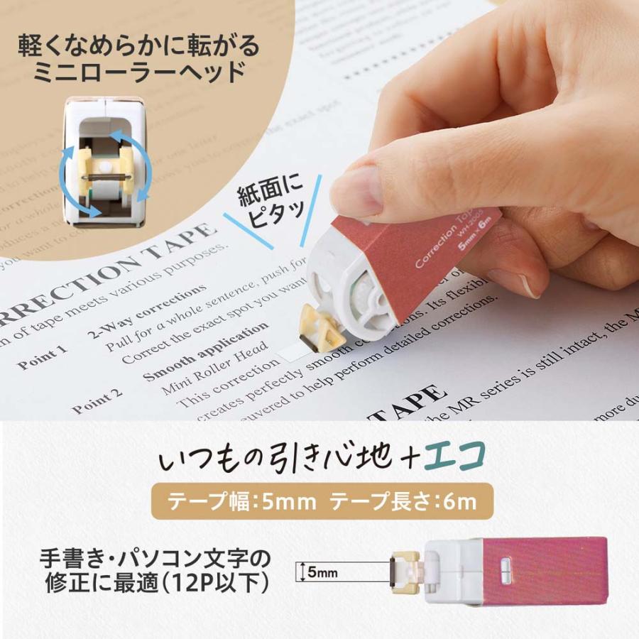 プラス PLUS 修正テープ ホワイパー 紙ケース入り ピンク WH-2005 | PLUS | 02