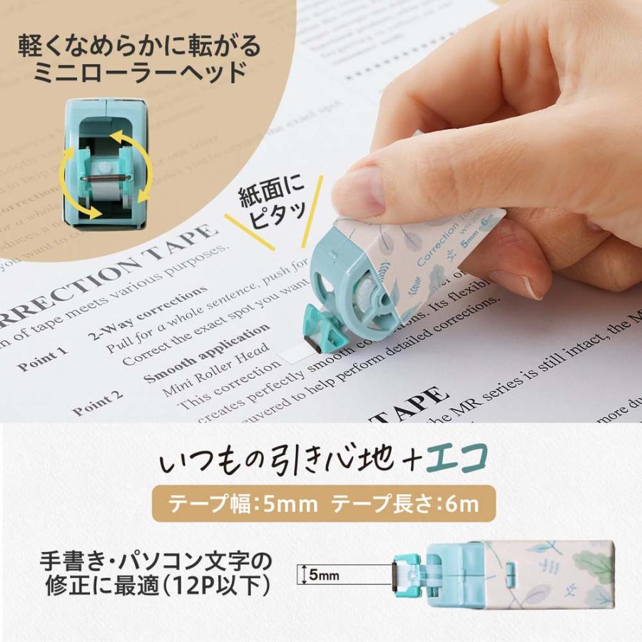 プラス PLUS 修正テープ ホワイパー 紙ケース入り ボタニカルグリーン WH-2005 | PLUS | 02